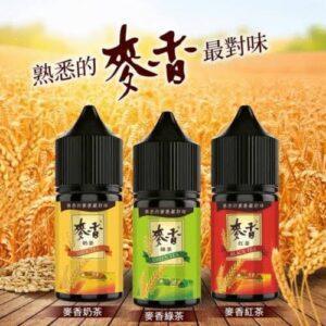 Maixiang 麥香煙油系列,以經典烘焙穀物為基底,結合紅茶、綠茶與奶茶茶韻,為注油式小煙用戶提供溫潤細膩的口感體驗。
