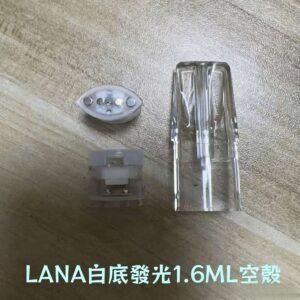LANA空煙彈_台灣現貨可批發